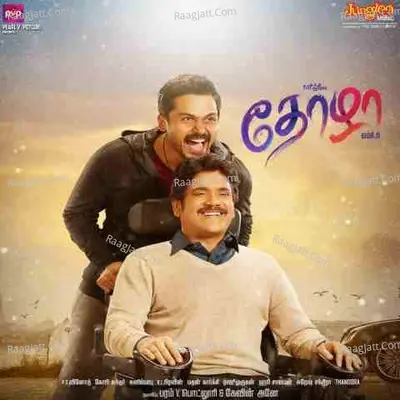 Thozha - Gopi Sunder