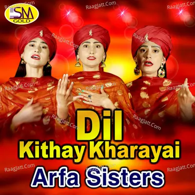 Dil Kithay Kharayai Poster