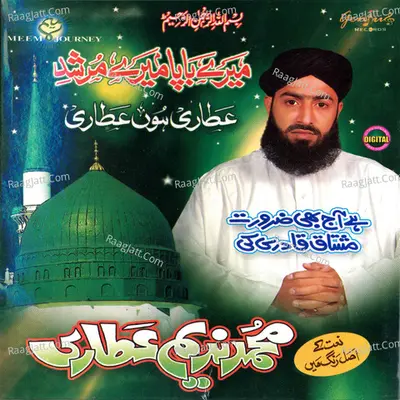 Attari Hoon Attari - Muhammad Nadeem Attari