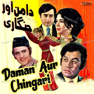Daman Aur Chingari (Original Motion Picture Soundtrack) - Tasleem Faazli