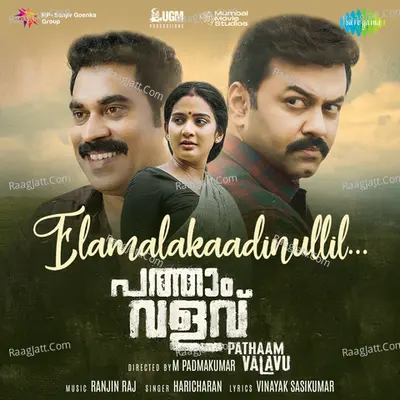 Elamalakaadinullil - Pathaam Valavu Cover