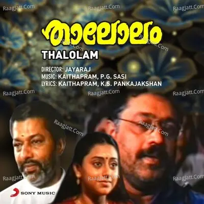 Thalolam Poster