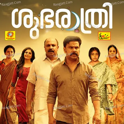 Shubarathri Poster