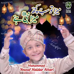 Mera Tou Sab Kuch Mera Nabi Hai