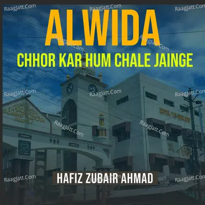 Alwida Chhor Kar Hum Chale Jainge Cover