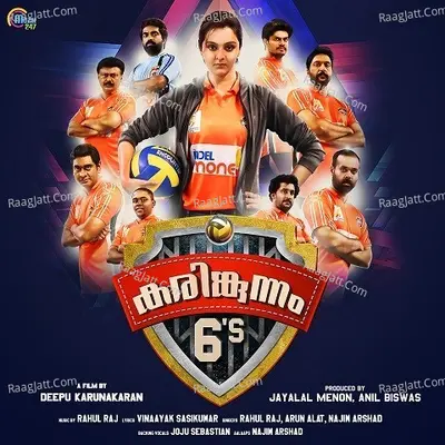 Karinkunnam 6s Poster