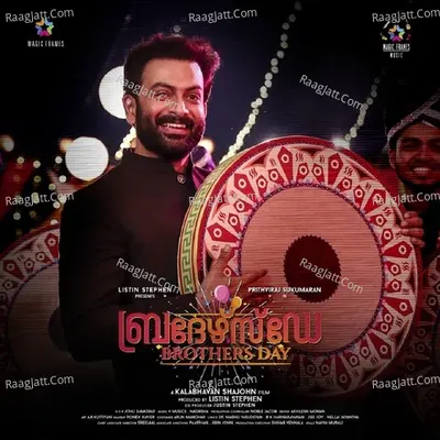 Brothers Day Poster