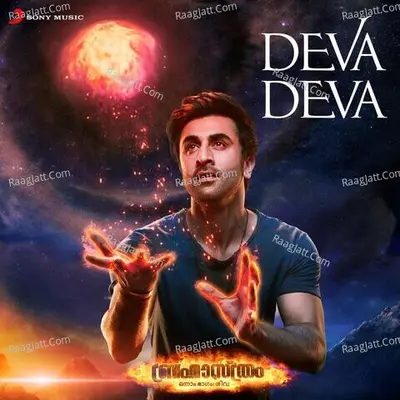 Arya Dhayal Image