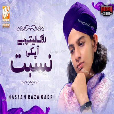 Rok Leti Hai Aapki Nisbat - Single
