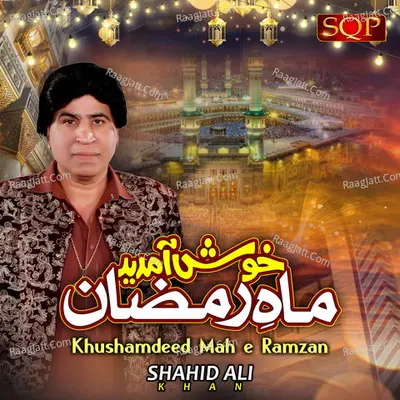 Khush Amdeed Mah E Ramzan Cover
