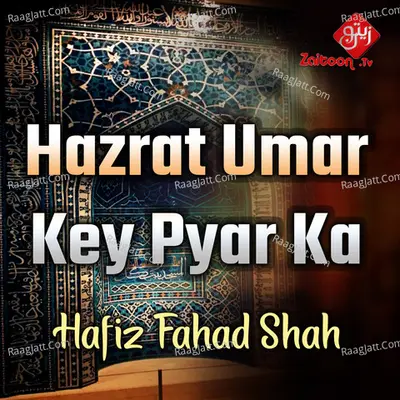 Hazrat Umar Key Pyar Ka - Single