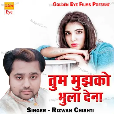 Tum Mujhko Bhula Dena - Rizwan Chishti