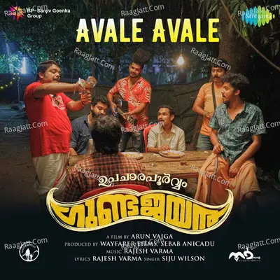 Avale Avale - Upacharapoorvam Gunda Jayan Cover