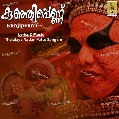 Kunjipennu Poster