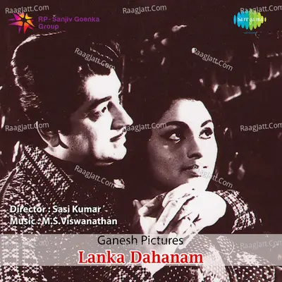 Lanka Dahanam - P. Jayachandran