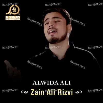 Alwida Ali Poster