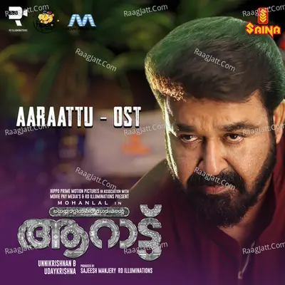 Aaraattu (Original Soundtrack) - Rahul Raj