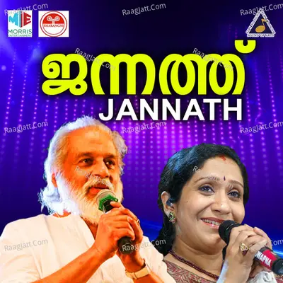 Jannath - Traditional