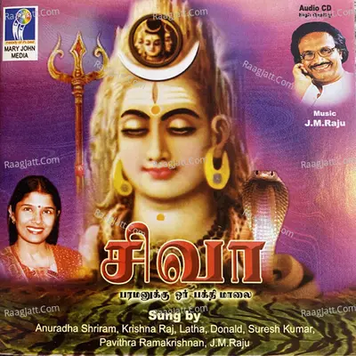 Siva Poster