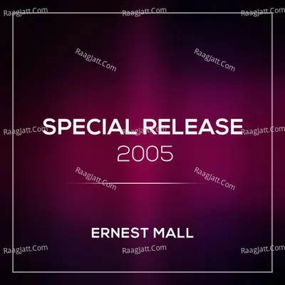 Special Release 2005 - 