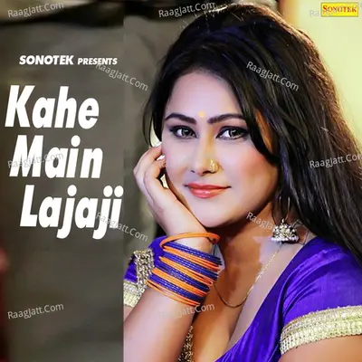 Kahe Main Lajaji Poster