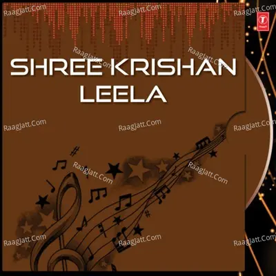 Shree Krishan Leela - Sathi