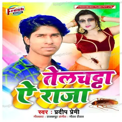 Telchatta A Raja Cover