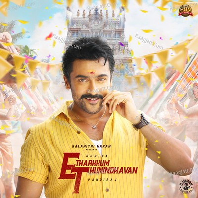 Etharkkum Thunindhavan Poster