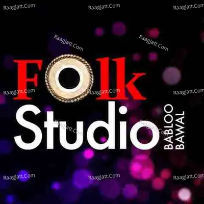 Folk Studio : Babloo Bawal - Babloo Bawal