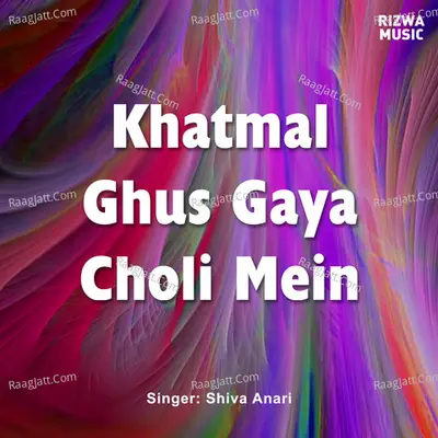 Khatmal Ghus Gaya Choli Mein Poster