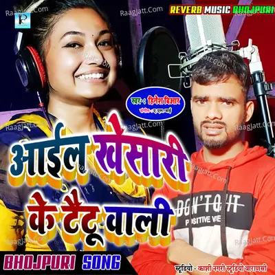 khesari ka tattoo wali Cover