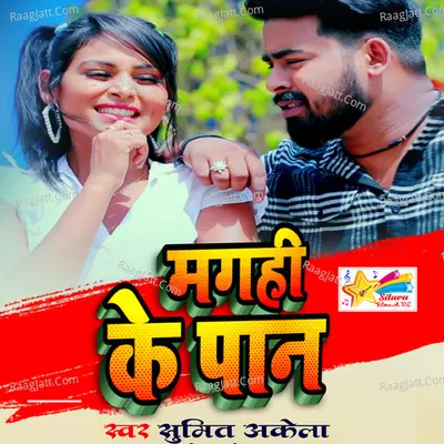 Sumit Akela Image