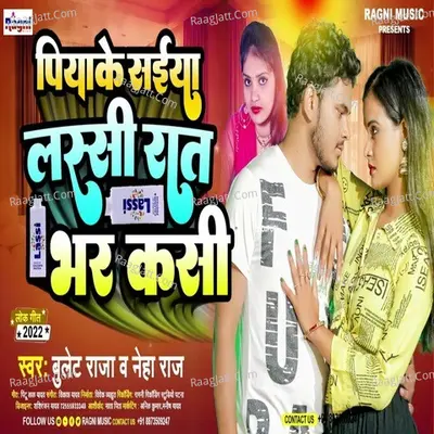 Piyake Saiya Lassi Cover