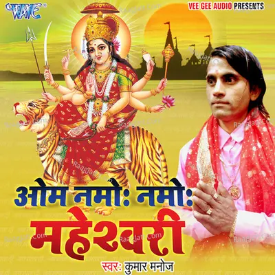 Kumar Manoj Image