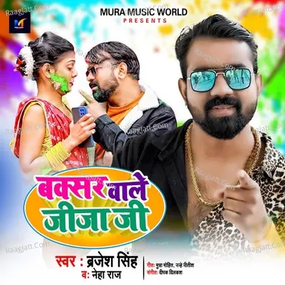 Buxar Wale Jija Ji Cover