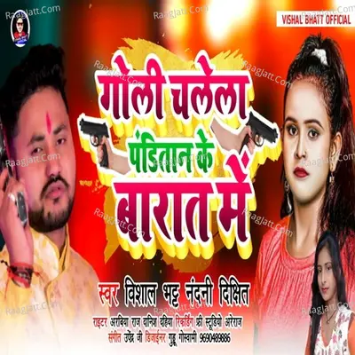Bhatt