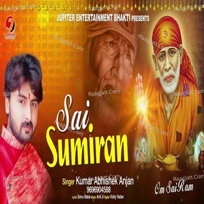 Saai Bhajan Cover