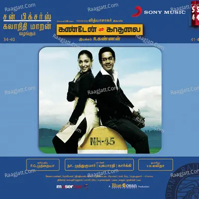 Kanden Kadhalai Poster