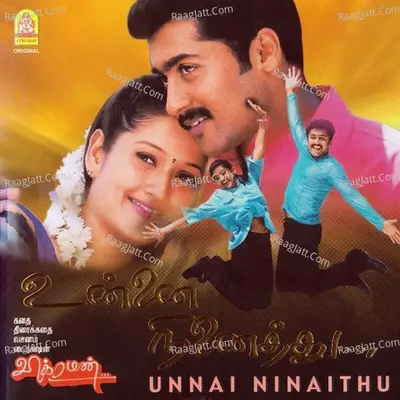 Unnai Ninaithu (Original Motion Picture Soundtrack) - Sirpy