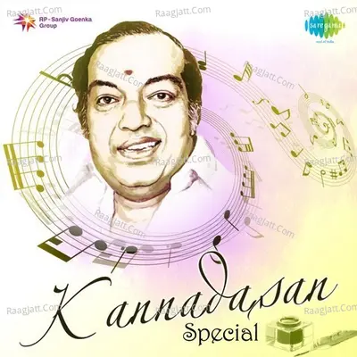 Kannadasan Special - Viswanathan-Ramamoorthy