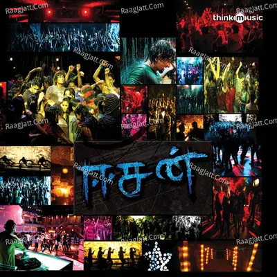Easan - Benny Dayal