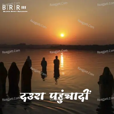 Daura Pahunchadin Poster