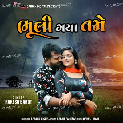 Bhuli Gaya Tame Poster
