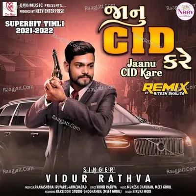 Jaanu CID Kare - Vidur Rathva