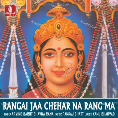 Rangai Jaa Chehar Na Rang Ma Cover