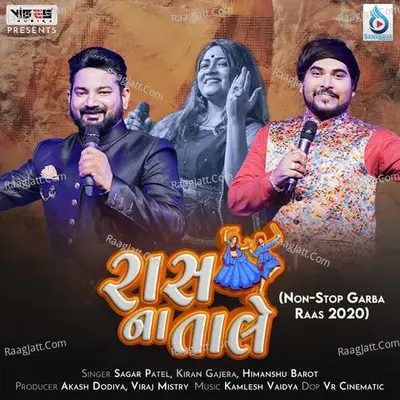 Raas Na Tale - Non Stop Garba