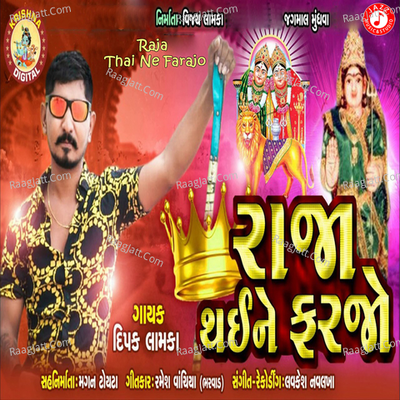 Raja Thai Ne Farajo - Single Cover
