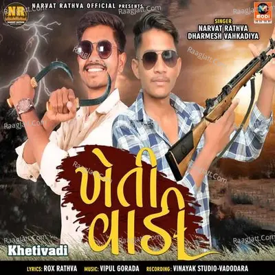 Khetivadi Poster