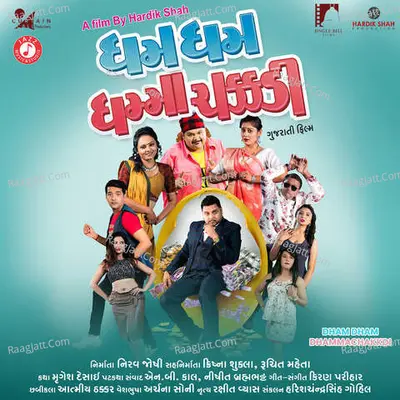 Dham Dham Dhammachakkdi Poster