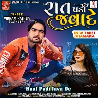 Raat Padi Java De - Vikram Rathva
